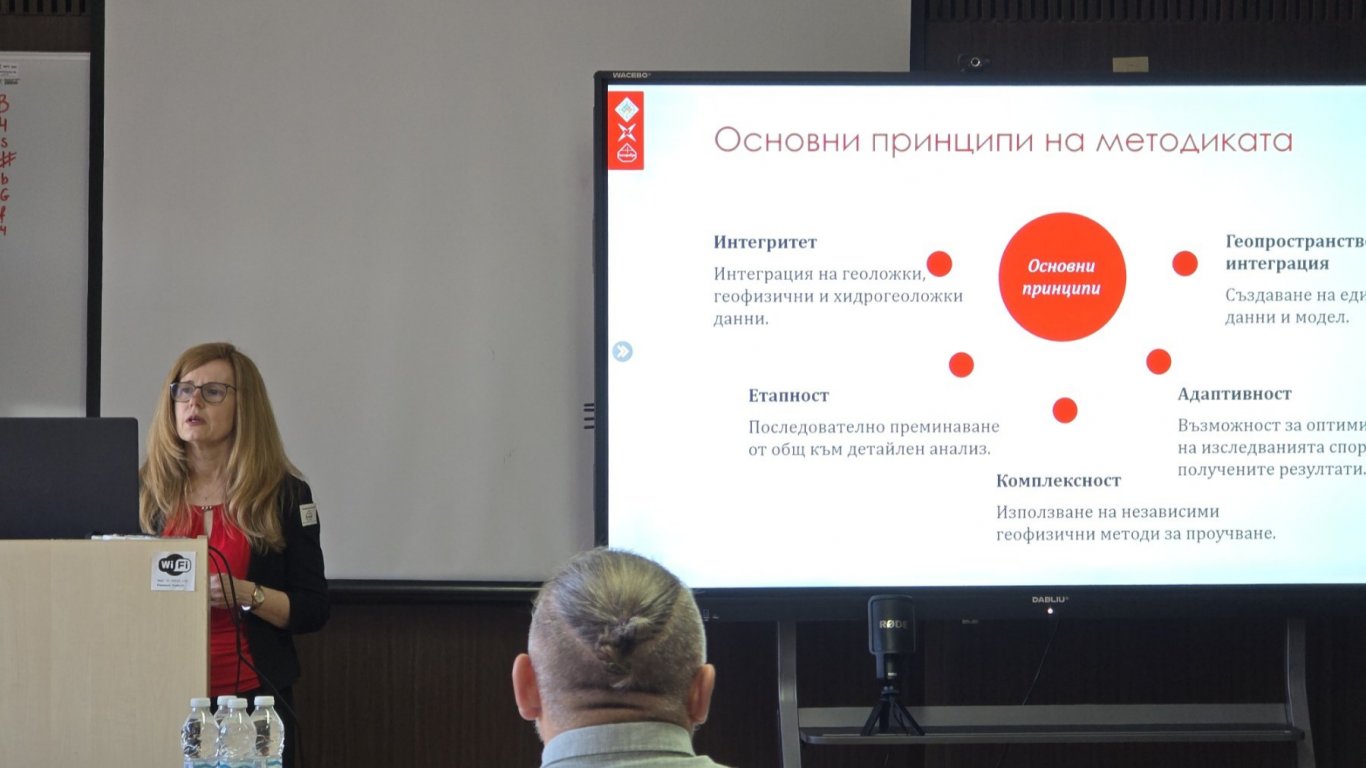 енергия от земните дълбини: български пробив в търсенето на геотермални богатства