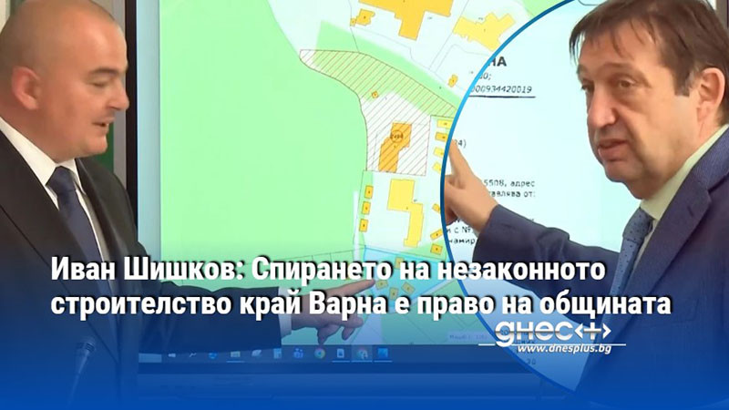 сгради от нищото: скандалът с незаконното строителство в „баба алино“