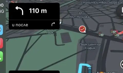 waze и apple carplay се „карат“: как да оцелеете без карта на екрана?