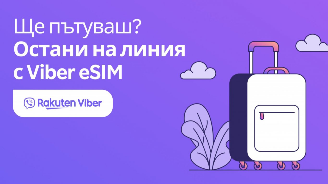 забравете за скъпия роуминг: viber променя правилата на пътуването