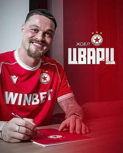 нов голмайстор в софия: жоел цварц засилва атаката на цска