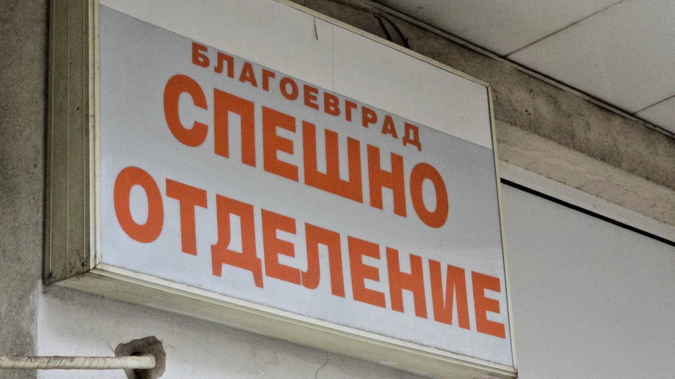 нощен кошмар в рила: 18-годишно момиче спешно оперирано след тежки наранявания
