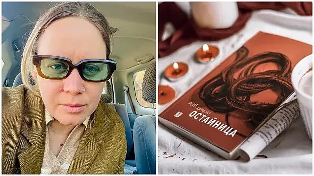 пътят към литературния успех: как рене карабаш превръща писането в изкуство и терапия