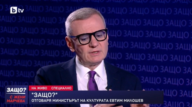 разчистване в ндк: министър милошев обяви война на „златните парашути“