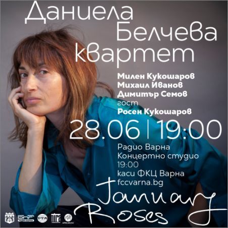 рози посред зима: музикалното пътешествие на даниела белчева към тихата устойчивост