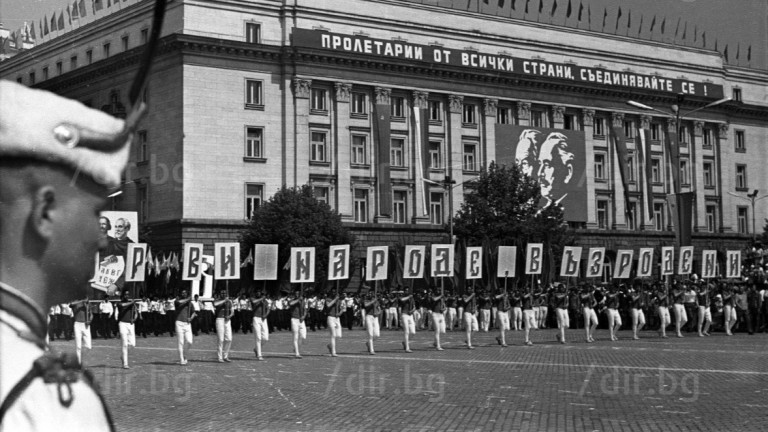словото, което ни спаси: повече от просто дата