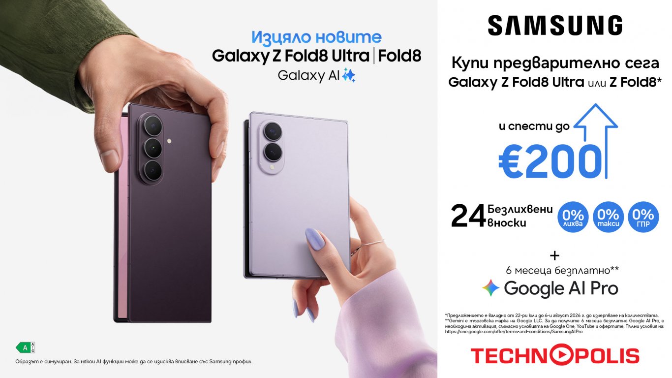 бъдещето се сгъва: всичко за новите samsung galaxy z и watch в технополис