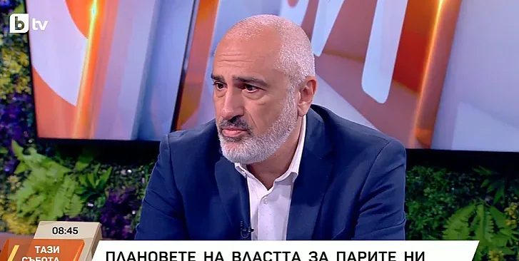 българската икономика на кръстопът: пенсионната криза и пътят към фискална стабилност