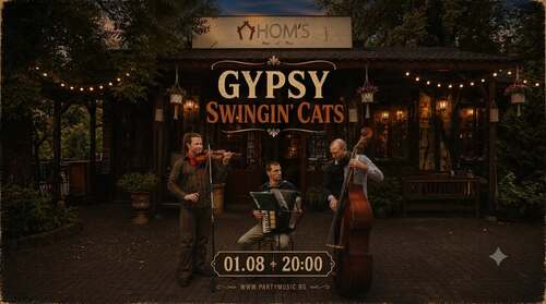 музикален вихър край ариана: вечер с gypsy swingin’ cats и европейски суинг