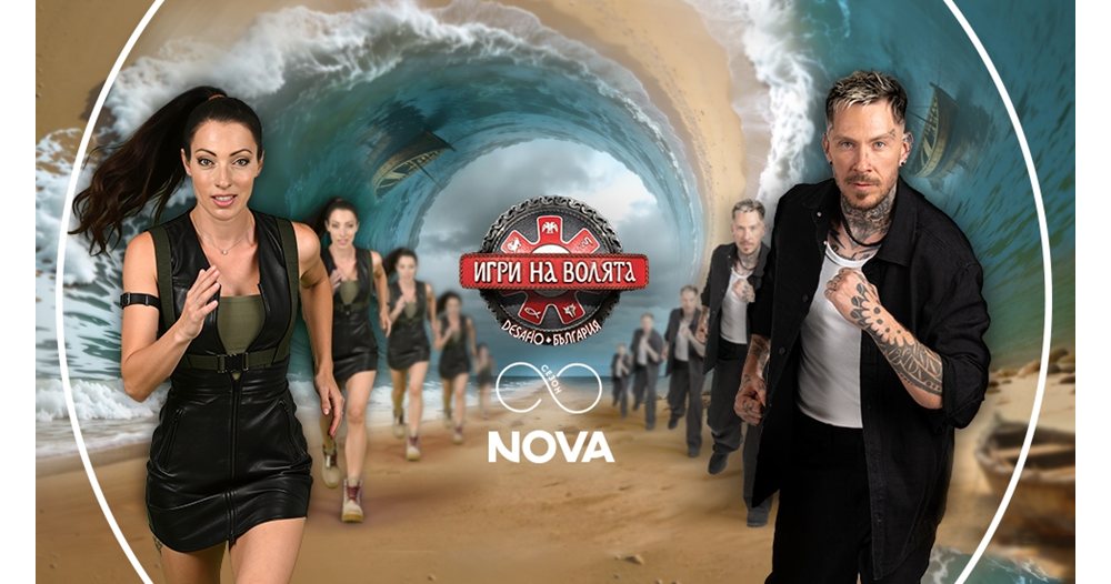 сблъсък на титани: кой е най-добрият от най-добрите в „игри на волята“?