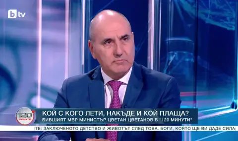 тайните на „невидимите“ полети: служебният вход и политическият срив на герб