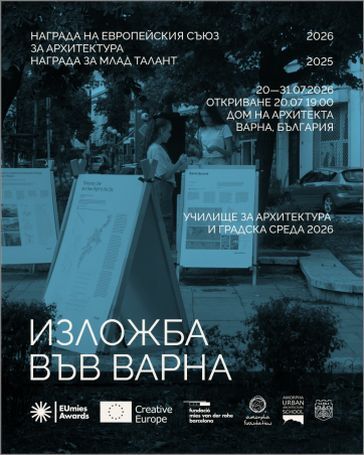 архитектурният дух на европа пулсира във варна