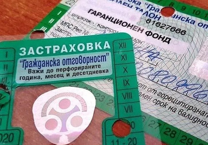 бонус-малус: реална награда за шофьорите или нов трик за поскъпване на гражданската?