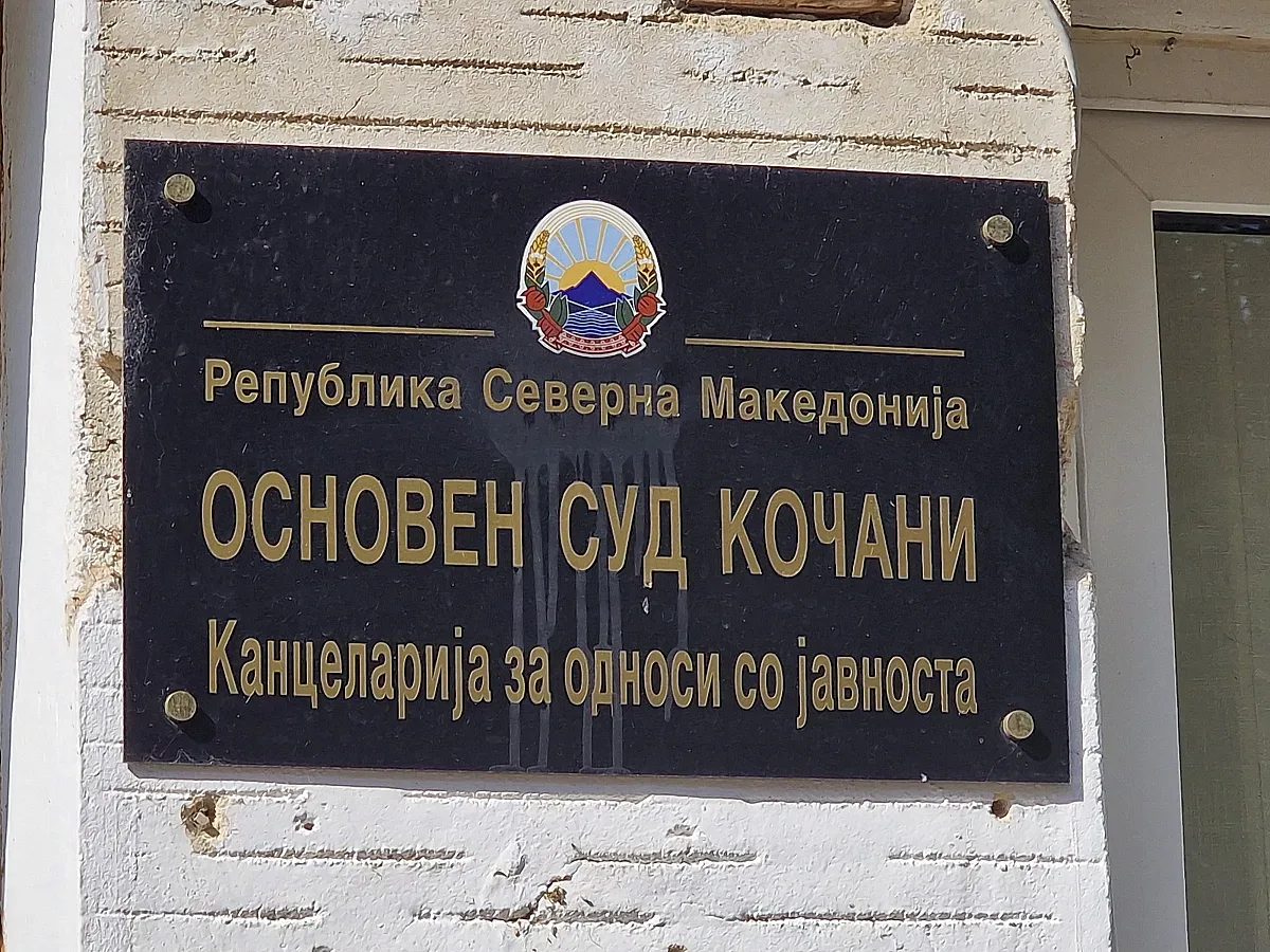 борба срещу времето и съда: българска делегация заминава за кочани в подкрепа на ива