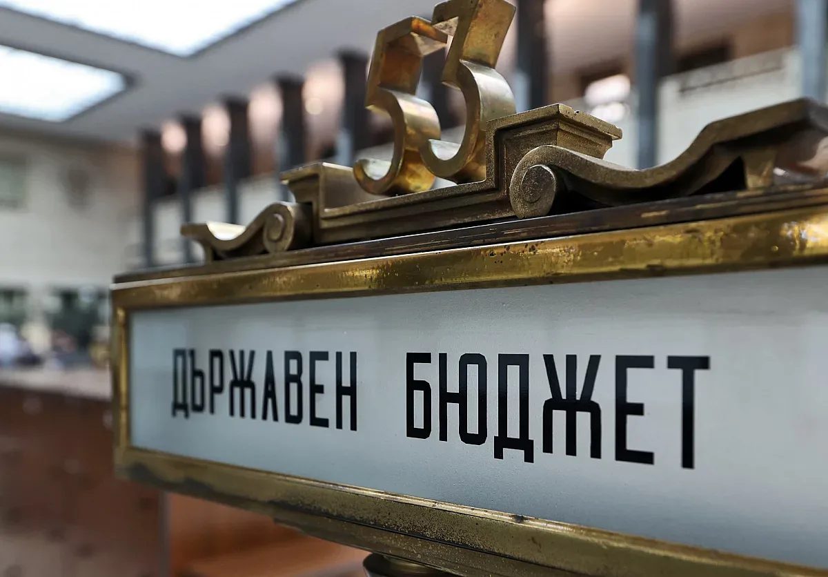 вашият портфейл след 1 август: какво се променя в сметките и осигуровките?