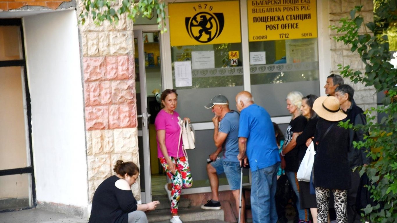внимание! проверете кога да вземете пенсията си през септември