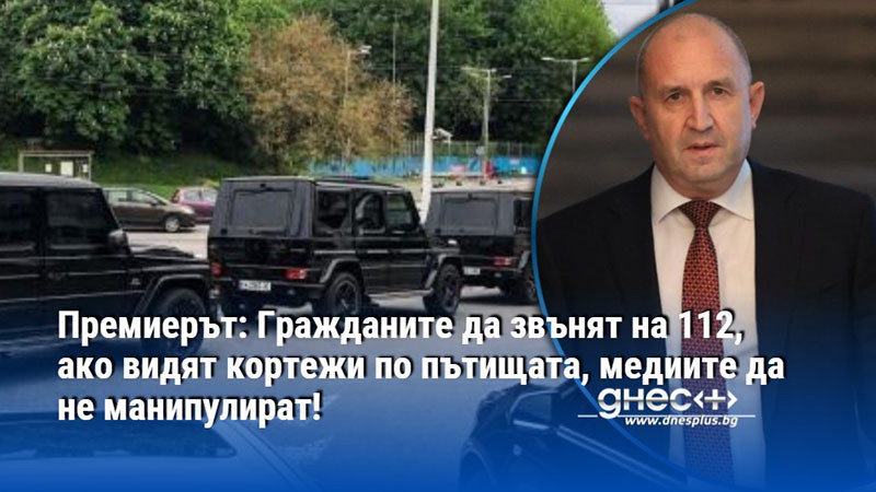 войната срещу олигархията: от телефонен сигнал до конфискация на имоти