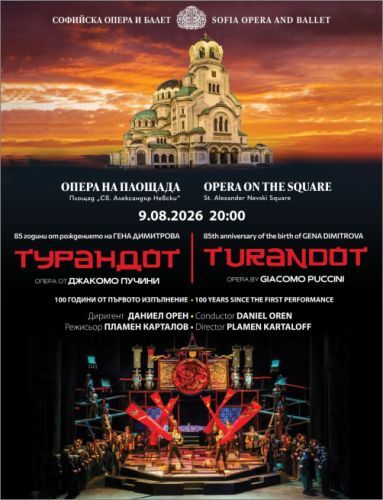 грандиозен финал под звездите: „турандот“ затваря сезона на опера на площада