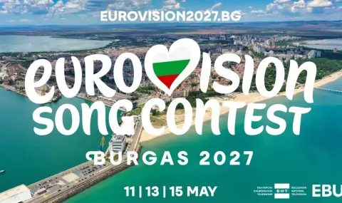 евровизия 2027: черноморието се готви за най-голямото шоу на планетата