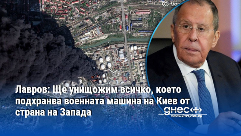 желязната линия на лавров: от унищожаване на западната техника до „четвъртия райх“