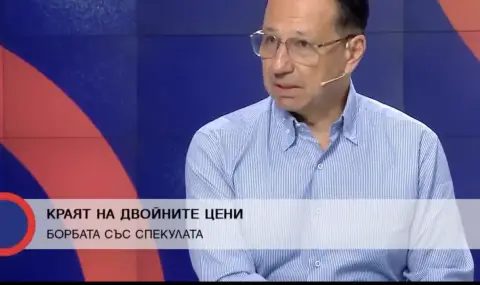 защо усещаме поскъпване, когато официалните цифри казват друго?