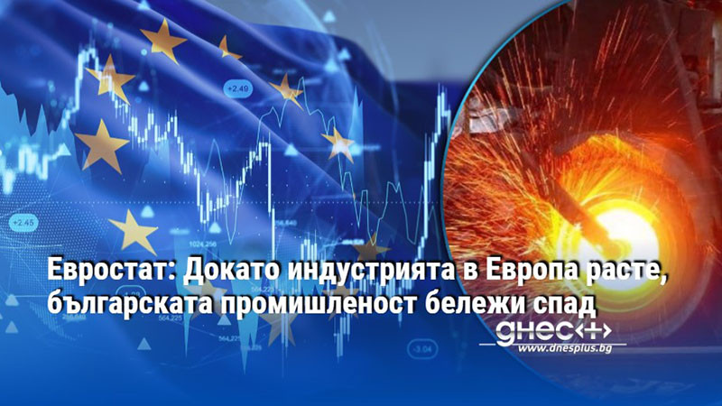 икономическият „вълнорез“ на българия: защо лекият ръст през юни не ни спасява?