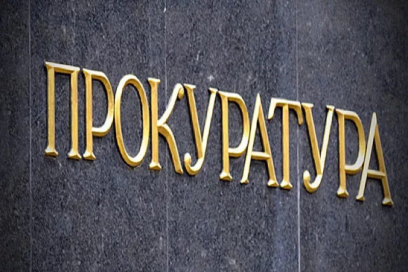 институционална война: прокуратурата с ряка реакция към мвр