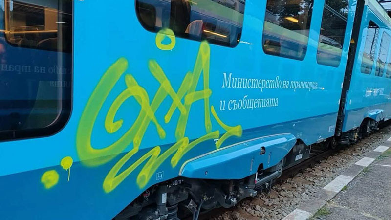 краткотрайното сияние на новите влакове: вандализмът удари „шкода“ още в старта