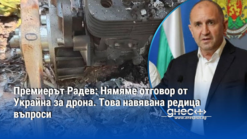 между украински мистерии и европейска музика: акцентите от плевен