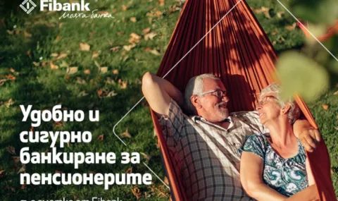 модерно банкиране за „златната възраст“: как да оптимизирате получаването на пенсията си