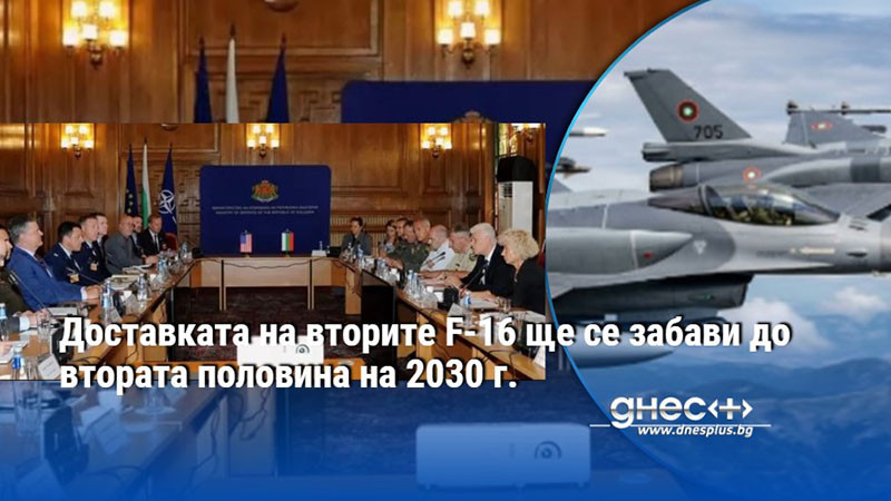 небето над българия чака: драмата с f-16 и уморените миг-29