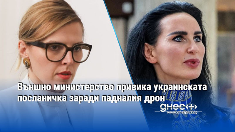 неволен гост в небето: как украински дрон-примамка раздвижи българската дипломация