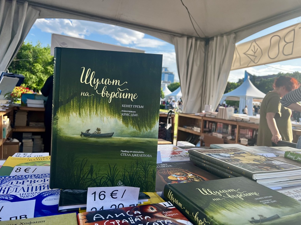 от класика до модерни хитове: какво четат най-много в книжен център „гринуич“