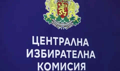 пътят към президентските избори 2026: разберете номерацията на районите и правилата за секциите