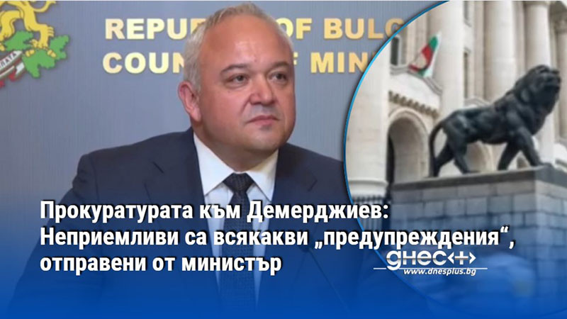 сблъсък в върха: мвр и прокуратурата в открита война за влияние