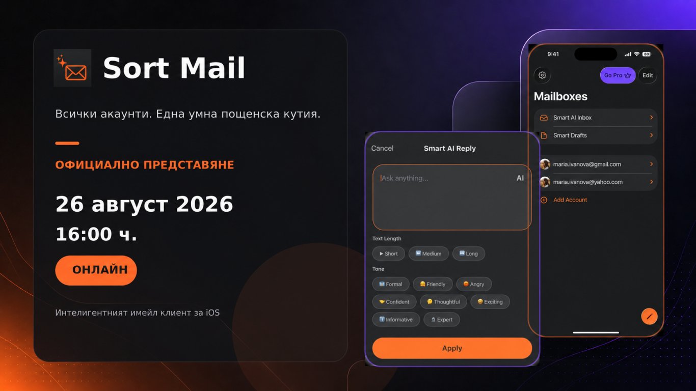 сбогом на имейл хаоса: срещнете sort mail – интелигентният помощник за вашата поща
