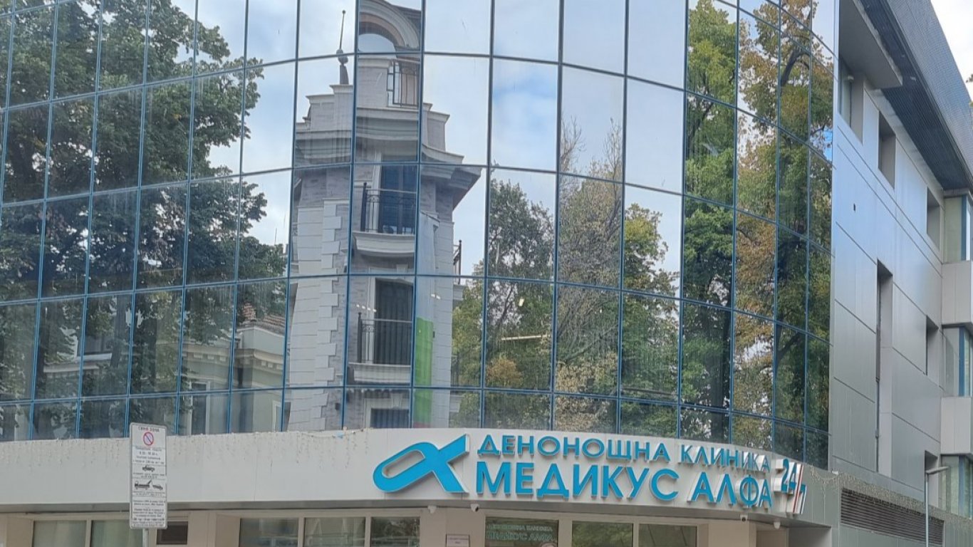 борба за оцеляване на „медикус алфа“: браншът реагира на решението за отнемане на лиценза