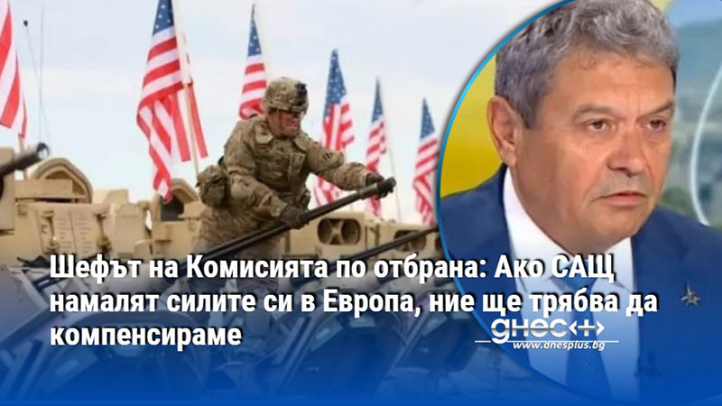 българската армия пред голямо предизвикателство: как да запълним празнотите и да настигнем запада?