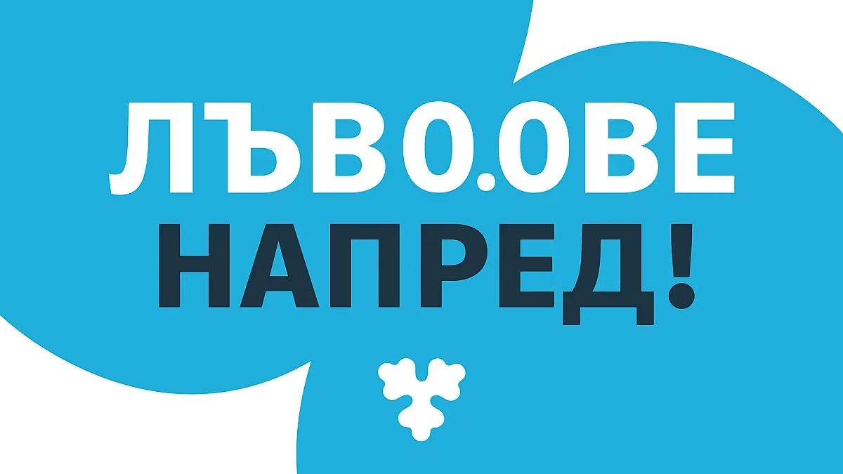 волейболна треска: carlsberg превръща феновете в 7-и играч за евроволей 2026