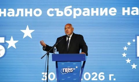 големият гамбит на герб: защо партията се оттегля от президентската надпревара през 2026?