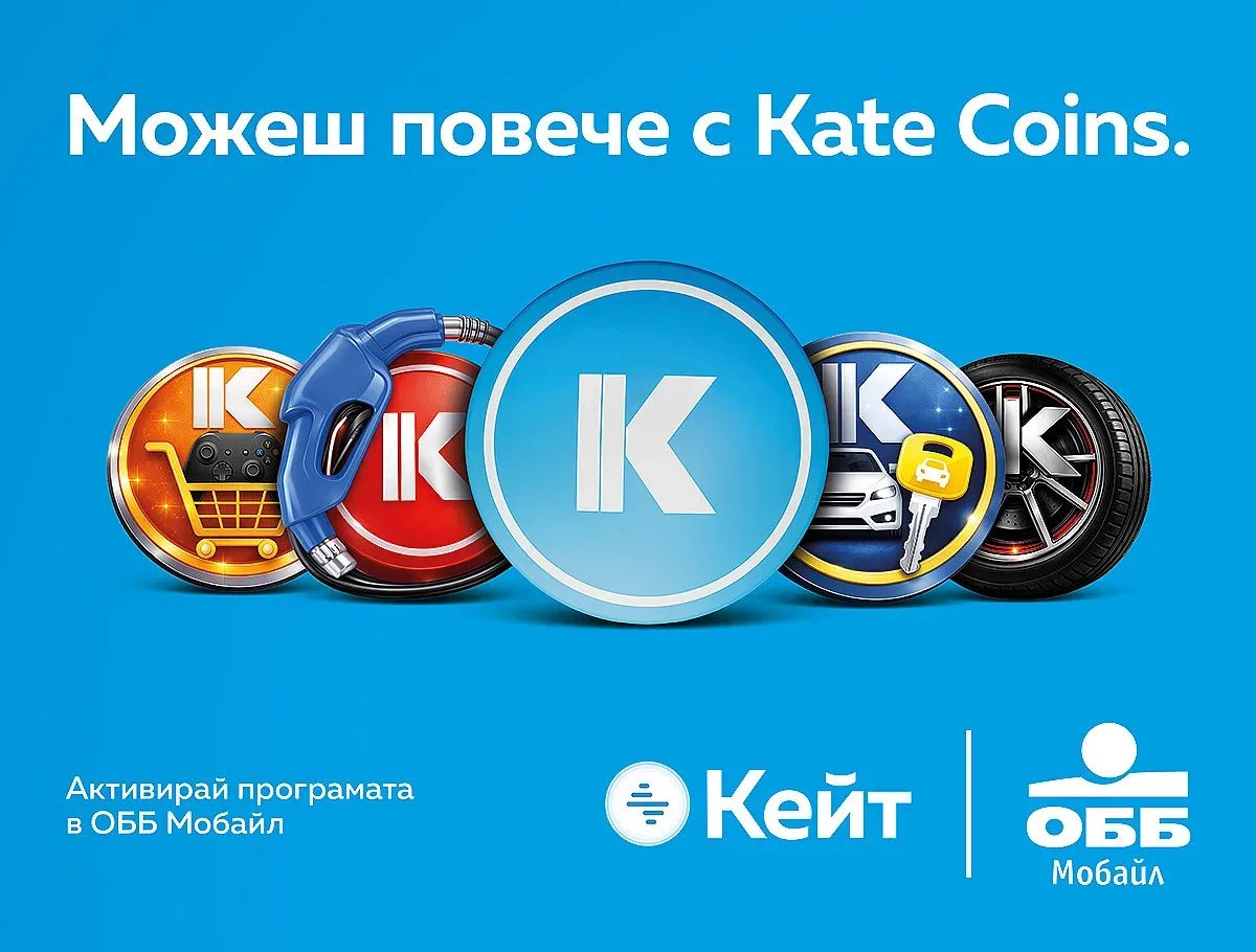 дигитална революция в джоба ви: как обб променя правилата с кейт койн