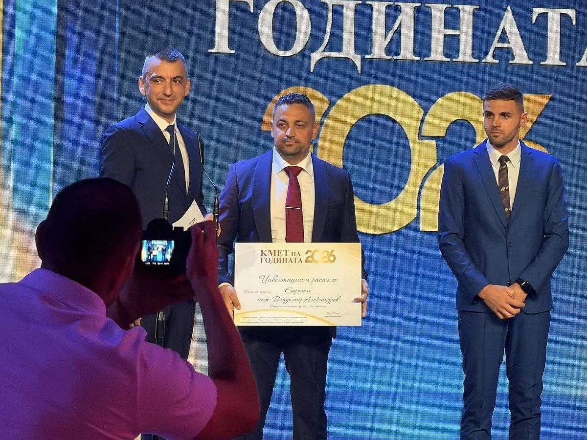 етрополе: триумфът на визията и инвестициите в един малък град