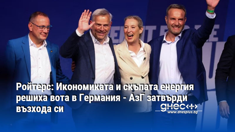 ефектът „северен поток“: как скъпият газ промени политическата карта на германия