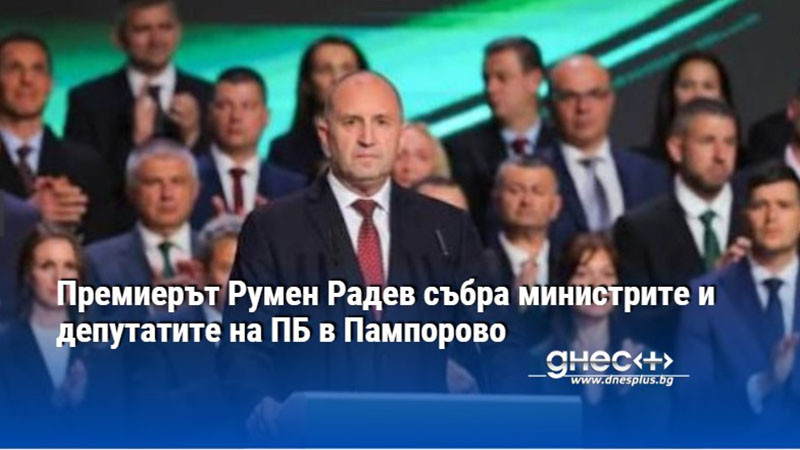 затворени врати в пампорово: какво се готви за бюджета 2027?