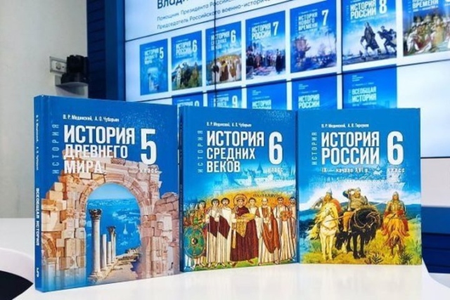 идеологическа реформа в класната стая: новият курс на руското образование