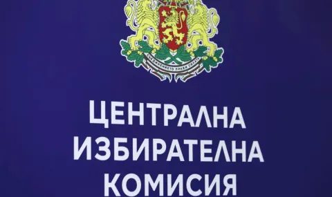 изборна треска под прицел: проблеми и срокове в навечерието на вота