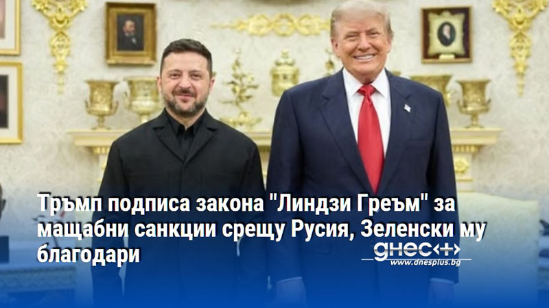 икономическа обсада: новият удар на сащ срещу руските ресурси