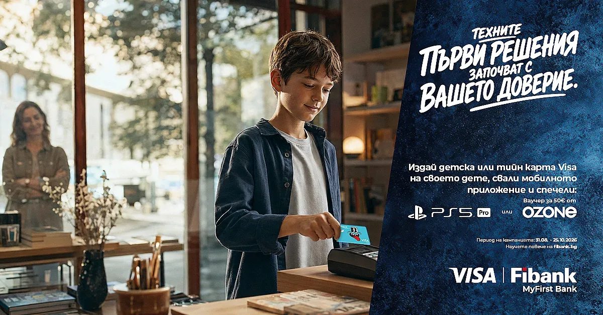 как да превърнете джобните пари в урок по финанси (и шанс за ps5 pro)?