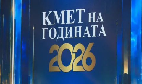 кои са най-успешните градоначалници в българия за тази година?