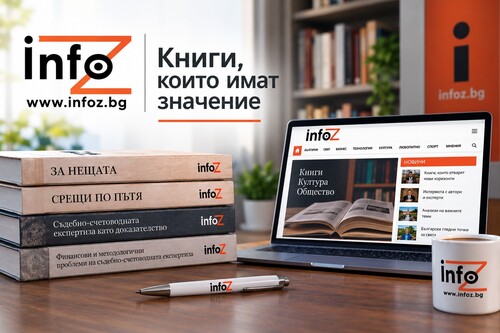 къде свършва математиката и започва законът: новият поглед на проф. венелин терзиев